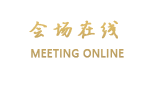 天津开发区白云宾馆